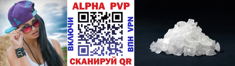 APVP VHQ  Бабушкин 