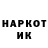 Кодеин напиток Lean (лин) lolik gaming