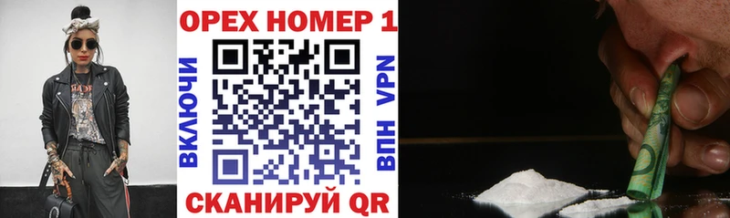 Cocaine 99%  продажа наркотиков  Бабушкин 