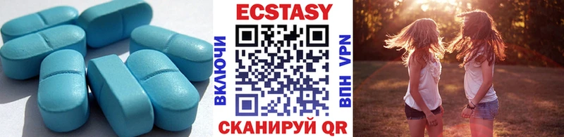ЭКСТАЗИ 280мг  хочу наркоту  Бабушкин 