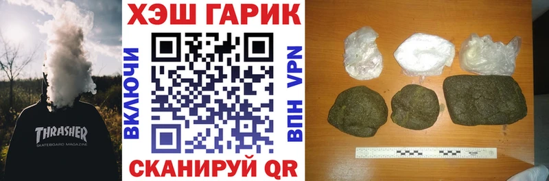 купить наркоту  Бабушкин  нарко площадка официальный сайт  ГАШИШ Cannabis 