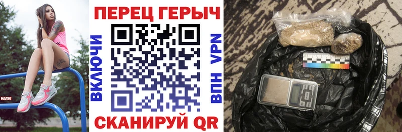 ГЕРОИН гречка  Бабушкин 