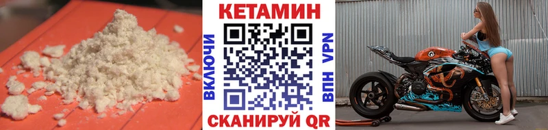 КЕТАМИН VHQ  маркетплейс какой сайт  Бабушкин 