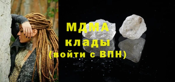 прущая мука Саяногорск