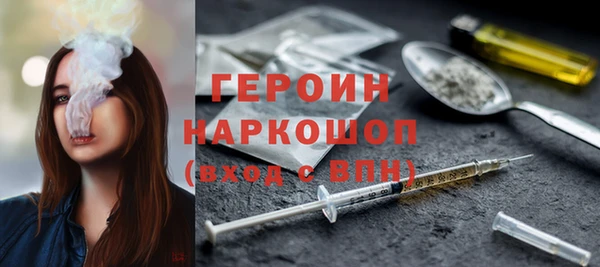 гидропоника Балахна