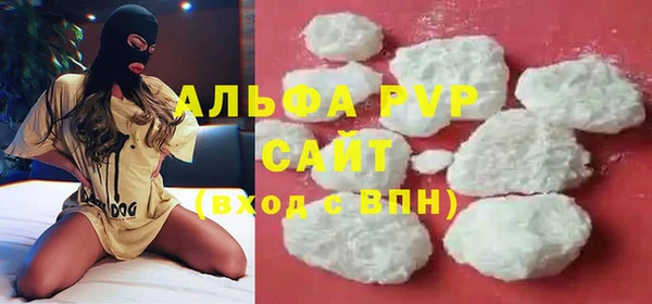 молекула духа Баксан