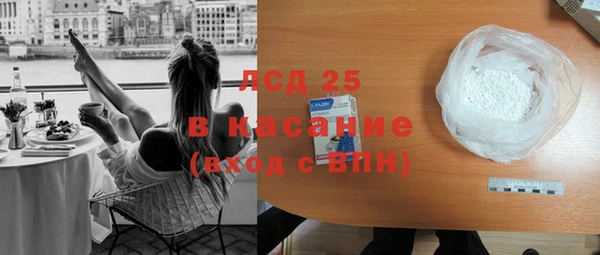 молекула духа Баксан