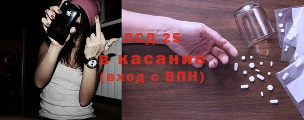 гидропоника Балахна