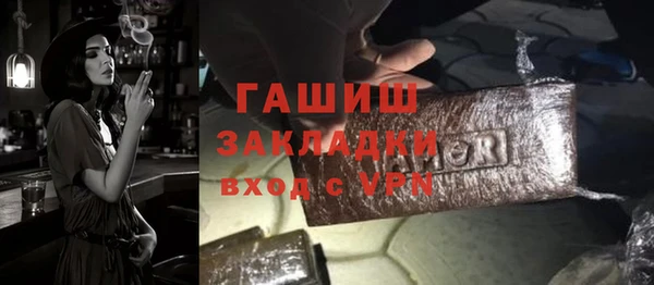 метадон Сатка