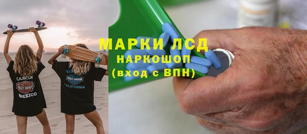 молекула духа Баксан