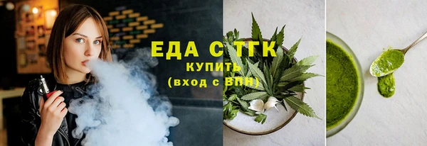 гашишное масло Балабаново