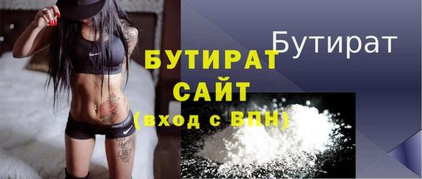 молекула духа Баксан