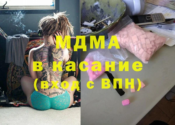 молекула духа Баксан