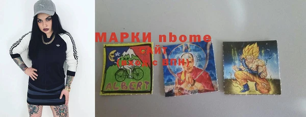 Альфа ПВП Алзамай