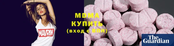 первитин Сафоново