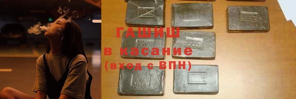 кристаллы Армянск