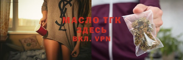 гашишное масло Балабаново