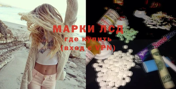 молекула духа Баксан