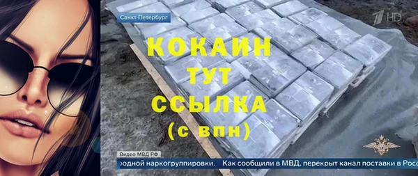молекула духа Баксан