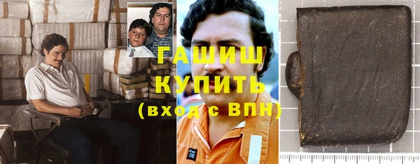 молекула духа Баксан