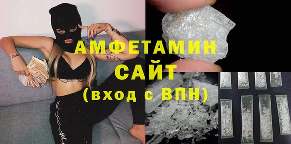 первитин Сафоново