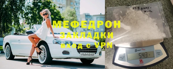 молекула духа Баксан
