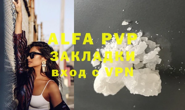 молекула духа Баксан