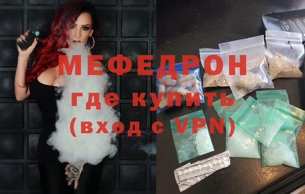 молекула духа Баксан
