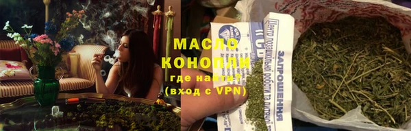 гашишное масло Балабаново