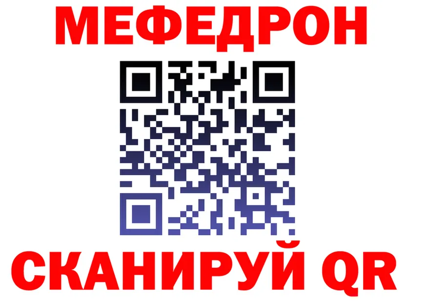 КЕТАМИН VHQ зеркало shop МЕГА Бабушкин