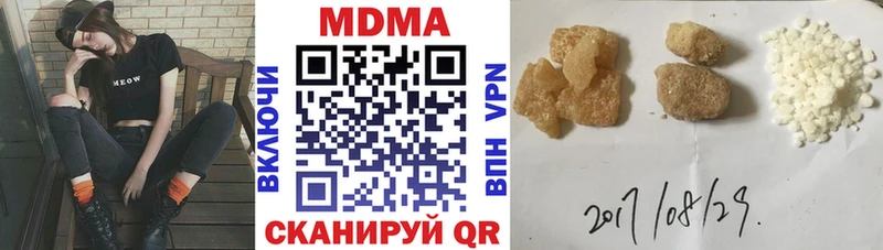 MDMA crystal  наркота  Бабушкин 