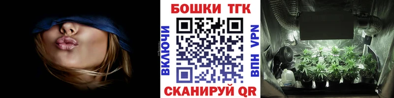 МАРИХУАНА Bruce Banner  darknet как зайти  Бабушкин 